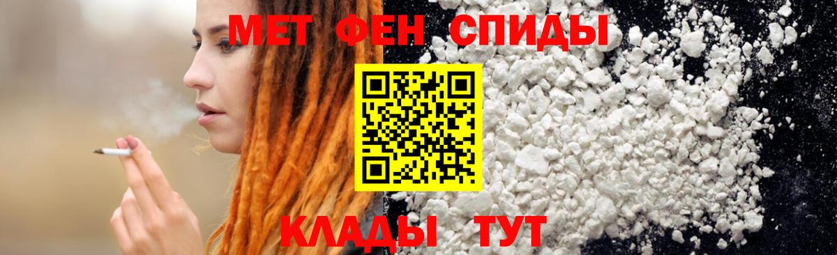 Amphetamine 97% Кубинка