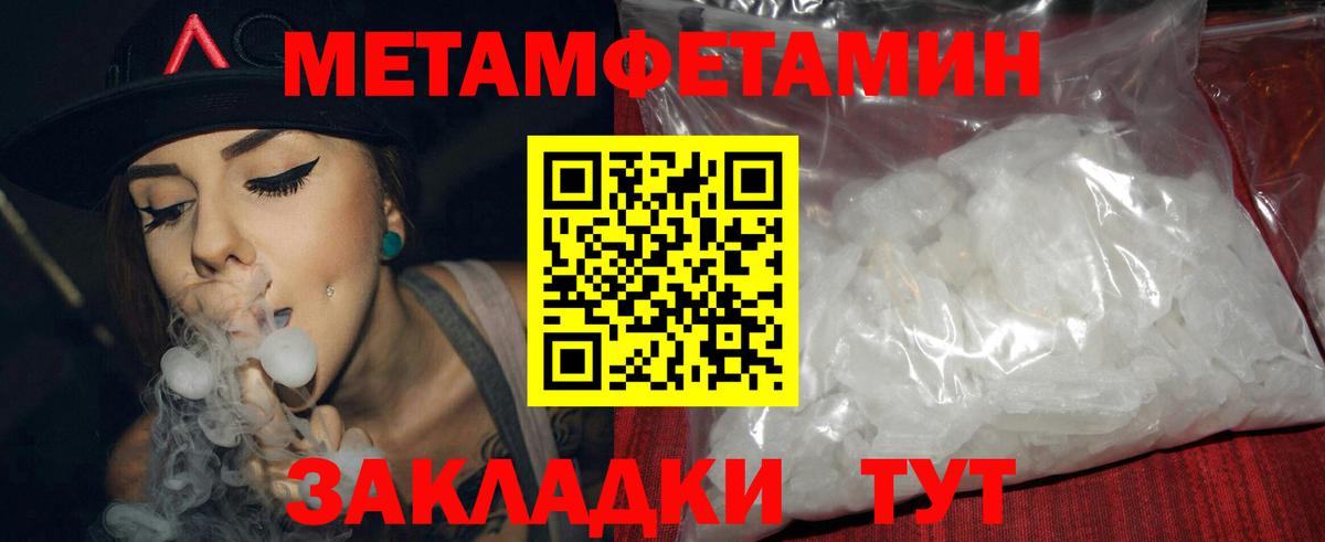 Кубинка  АМФЕТАМИН VHQ  АМФ  Вход с VPN 