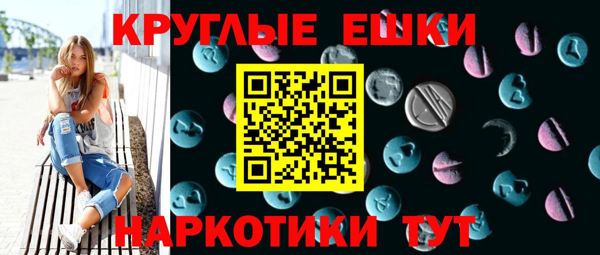 Кубинка  ЭКСТАЗИ louis Vuitton  Вход с VPN  Ecstasy  Ecstasy TESLA 