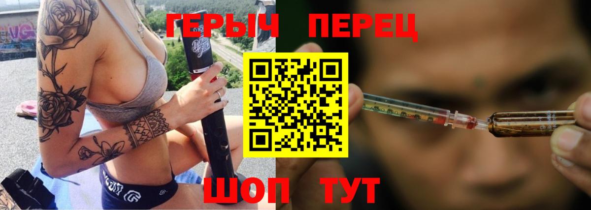 ГЕРОИН Афган  Героин  Кубинка  Вход с VPN 
