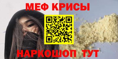 скорость mdpv Бугуруслан