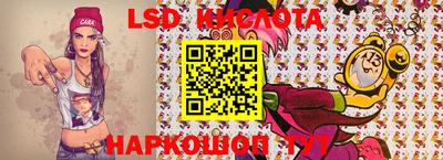 кристаллы Будённовск