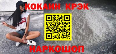 кристаллы Будённовск