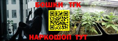 дистиллят марихуана Бузулук