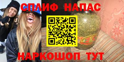 кристаллы Будённовск