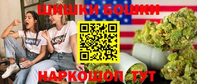 кристаллы Будённовск