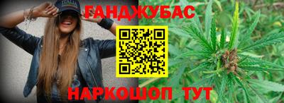 кристаллы Будённовск