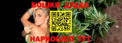 дистиллят марихуана Бузулук