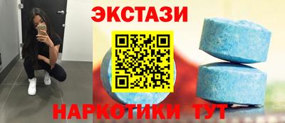 кристаллы Будённовск