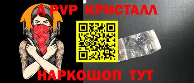 скорость mdpv Бугуруслан