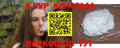кристаллы Будённовск