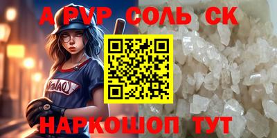 кристаллы Будённовск