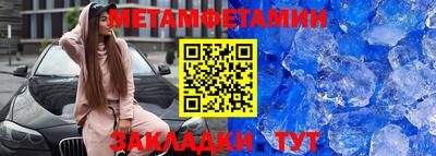 кристаллы Будённовск