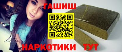 дистиллят марихуана Бузулук