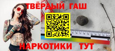 кристаллы Будённовск