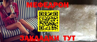 кристаллы Будённовск