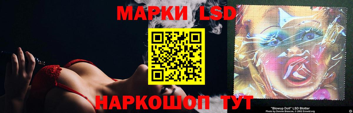 Кубинка  LSD-25 экстази кислота  ЛСД экстази ecstasy  Вход с VPN 
