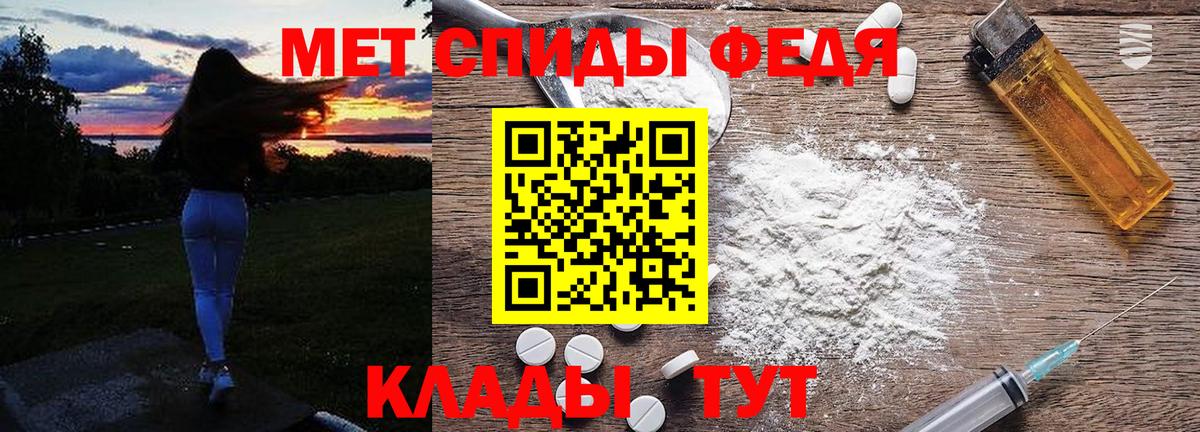 Метамфетамин Methamphetamine  Вход с VPN  Метамфетамин Methamphetamine  Кубинка 