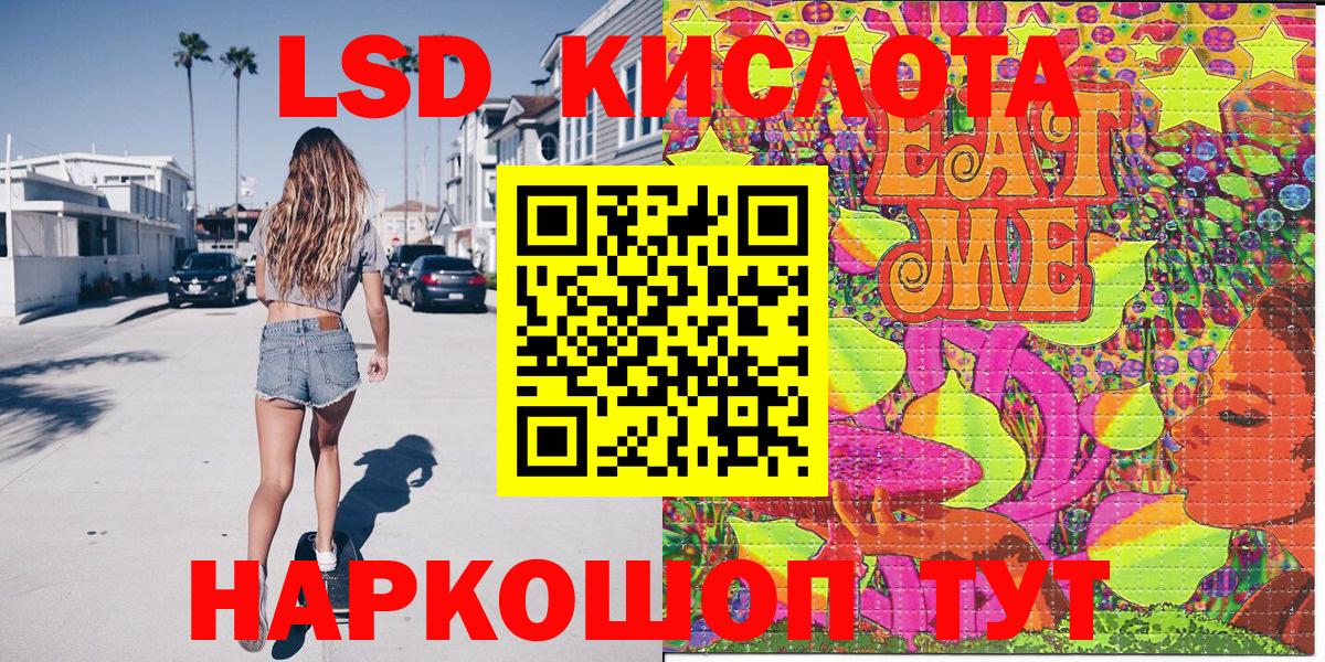 Марки N-bome  Вход с VPN  Кубинка  Марки N-bome 1500мкг 