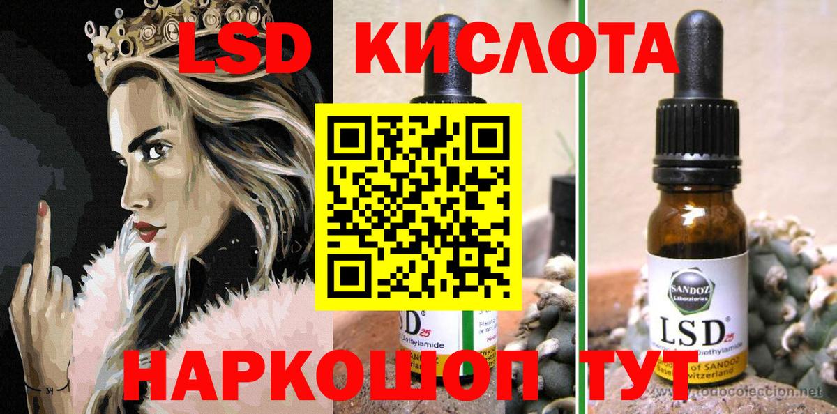 Марки 25I-NBOMe 1500мкг Кубинка