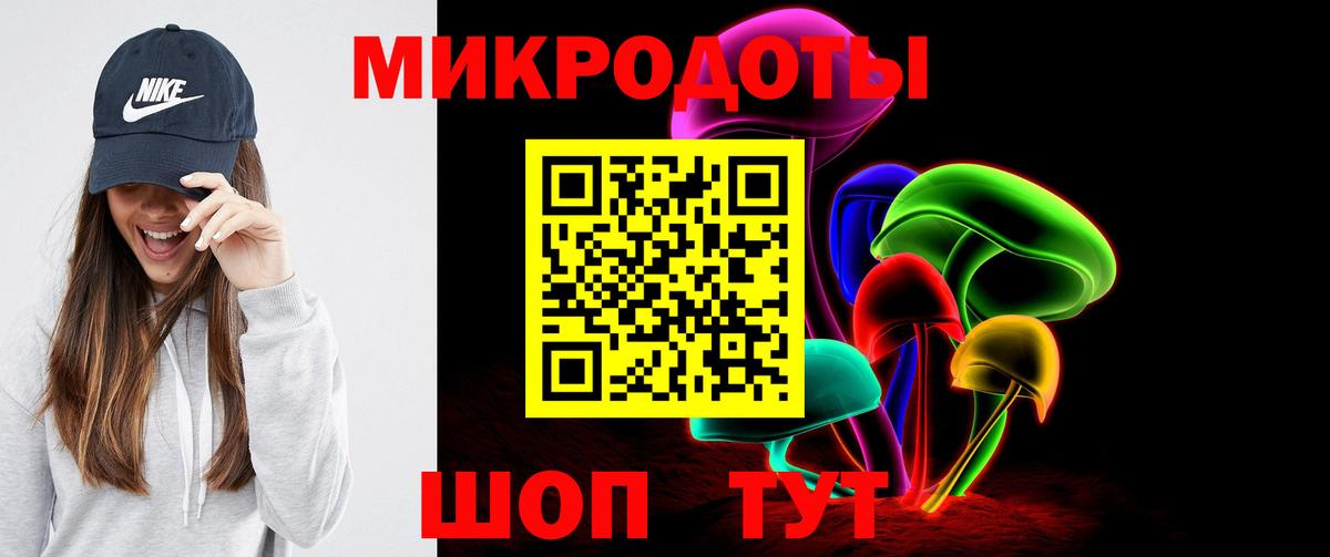 Галлюциногенные грибы MAGIC MUSHROOMS Кубинка