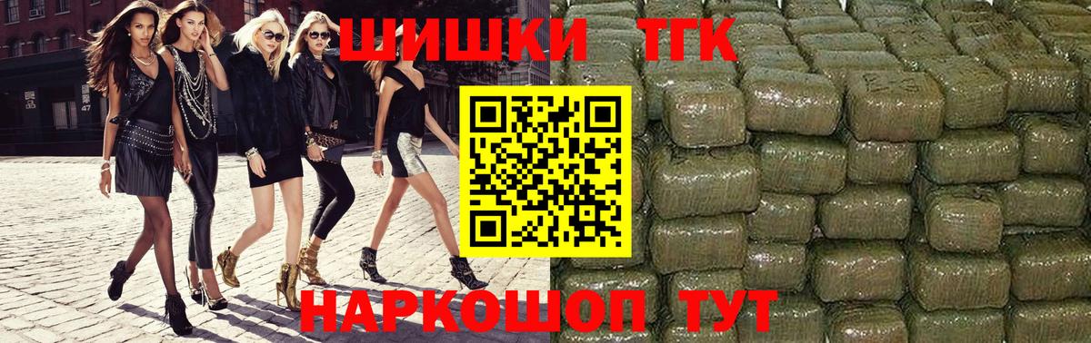 Каннабис индика  Конопля THC 21%  Канабис OG Kush  Вход с VPN  Кубинка 