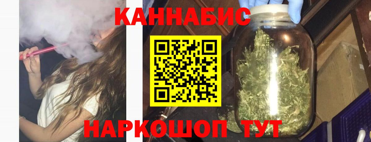 Шишки марихуана семена Кубинка